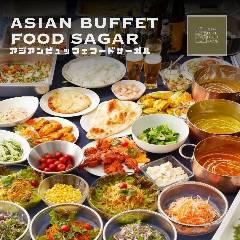ASIAN BUFFET FOOD SAGAR（サーガル）