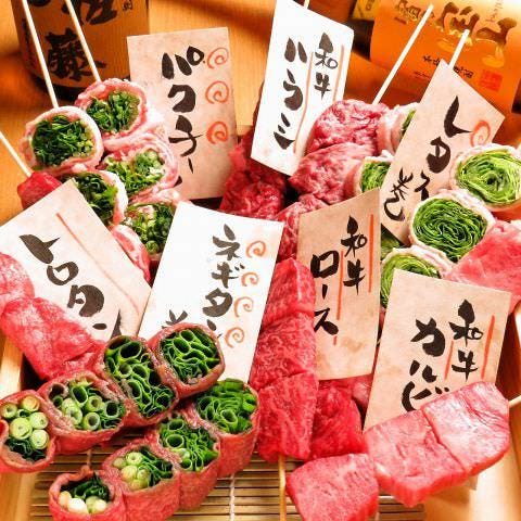 博多やさい巻串屋 鳴門 川端 祇園 焼き鳥 ぐるなび