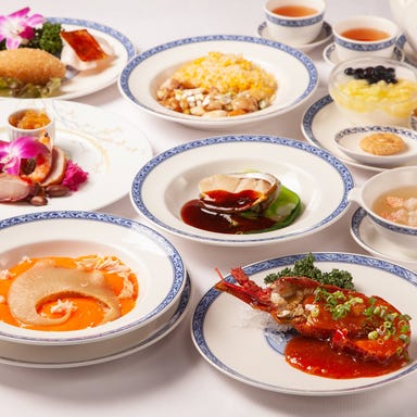 ホテルオークラレストラン千葉 中国料理 桃源 コースの画像