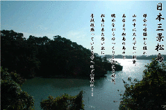 田里津庵