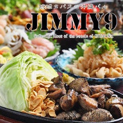 京橋で喫煙席がある飲食店