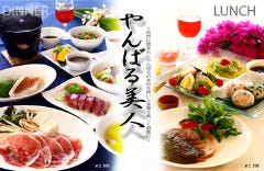 マリンピアザオキナワ レストランブリーズ 