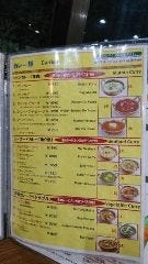インド料理 マンディル 南鳩ヶ谷店