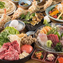 柏 個室 3 000円以内 おすすめ人気レストラン ぐるなび