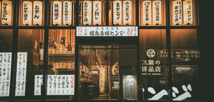 福島呑場ヒンジ