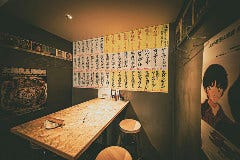 福島呑場ヒンジ