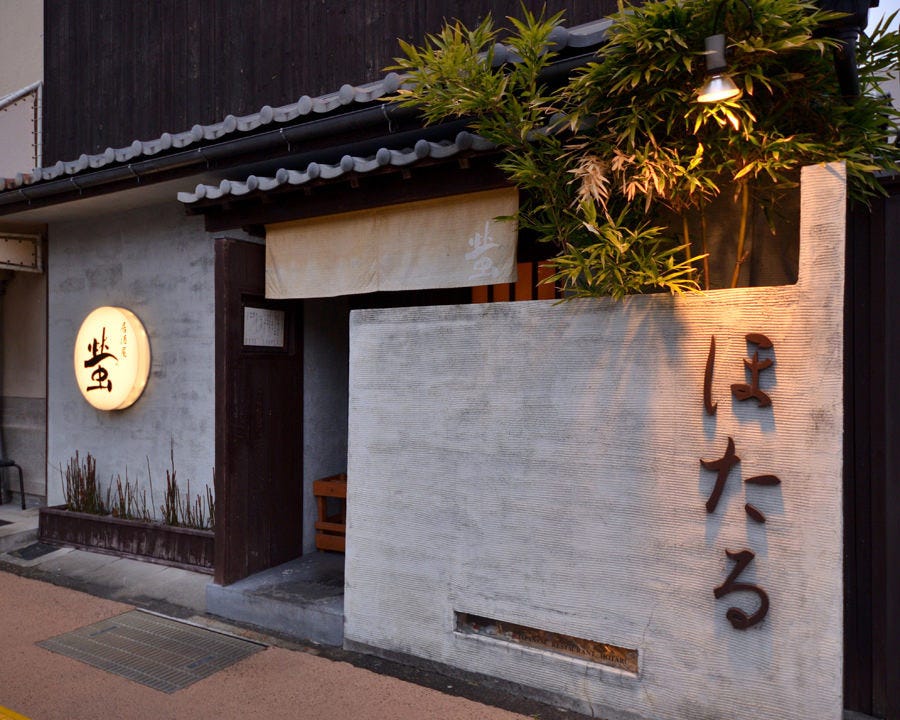 居酒屋 螢 外観 ぐるなび