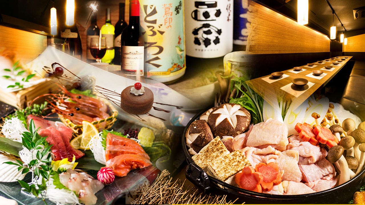 地雞個室居酒屋多喜屋吉祥寺店 吉祥寺 居酒屋 Gurunavi 日本美食餐廳指南