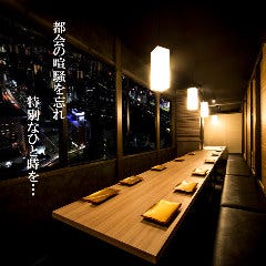 忘年会 新年会特集 吉祥寺の親しい人と囲みたい鍋料理 3000円 忘年会 新年会におすすめのお店 ぐるなび