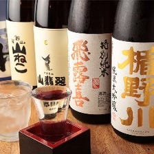 焼き鳥によくあう、日本酒