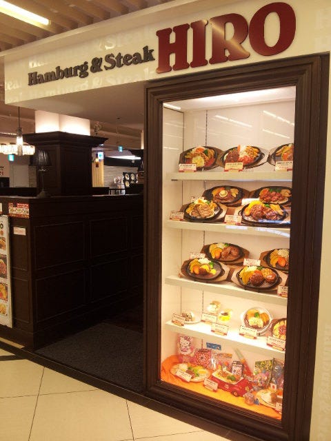 ハンバーグ ステーキ Hiro 京都ヨドバシ店 京都駅 ビアホール ぐるなび