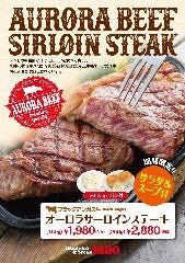 ハンバーグ＆ステーキ HIRO 京都ヨドバシ店 