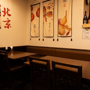 北京料理 少将_テーブル(2~4名)