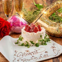 隠れ家個室居酒屋 季の庭－TOKINONIWA－新潟駅前店_【新潟居酒屋】
誕生日・記念日・歓送迎会に最適な特典ご用意！