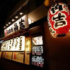 日本橋 角吉