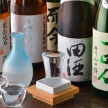 全国各地よりなかなか手に入らない
日本酒も取り揃えております