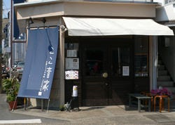 お箸パスタ 甘味 ここ音家 向日 長岡京 パスタ ぐるなび