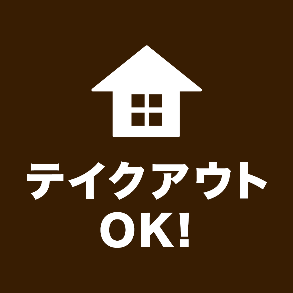 よかろう家 上尾 蓮田 居酒屋 ぐるなび