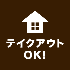 よかろう家 上尾 蓮田 居酒屋 ぐるなび よかろう家 上尾 蓮田 居酒屋 ぐるなび