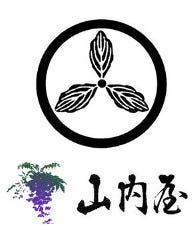 山内屋