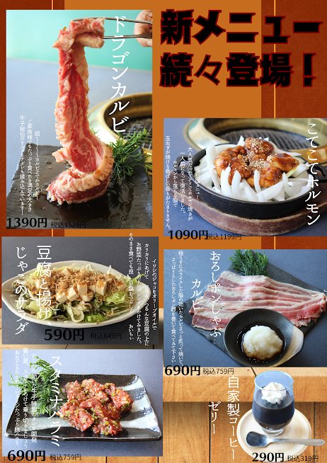 コテコテ様 専用 大きく