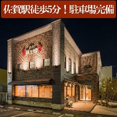焼肉 龍王館 佐賀駅前店_駅近でアクセス◎で無料駐車場も完備！