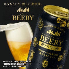 ステーキ チーズ 個室肉バル Chacha チャチャ 横浜駅前店 横浜駅 居酒屋 ぐるなび ステーキ チーズ 個室肉バル Chacha チャチャ 横浜駅前店 横浜駅 居酒屋 ぐるなび
