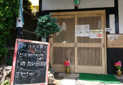 Indian Nepali Restaurant&Bar(sizen) ʐ^2