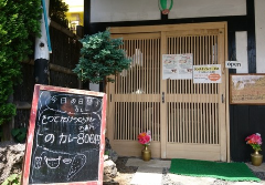 Indian Nepali Restaurant＆Bar（sizen）