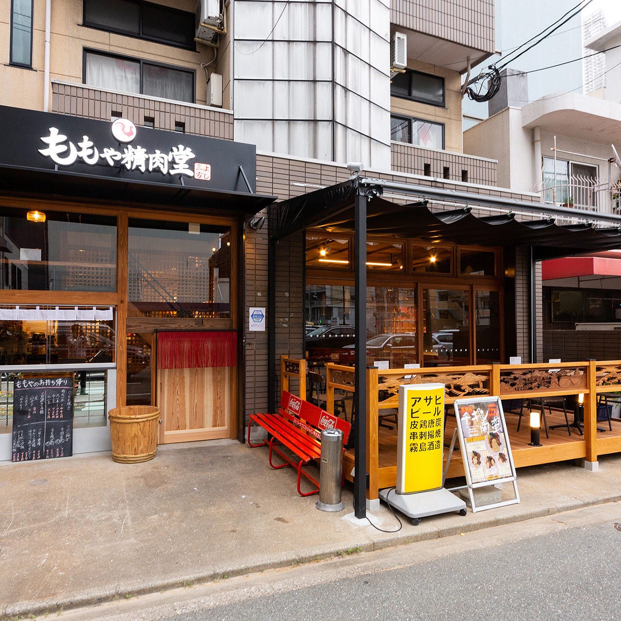 ももや精肉堂 薬院本店 薬院 居酒屋 ぐるなび ももや精肉堂 薬院本店 薬院 居酒屋 ぐるなび