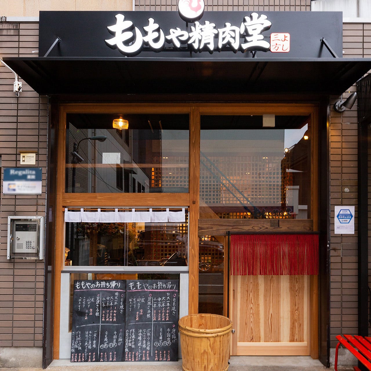ももや精肉堂 薬院本店 写真 ぐるなび ももや精肉堂 薬院本店 写真 ぐるなび