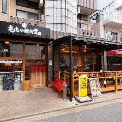 ももや精肉堂 薬院本店