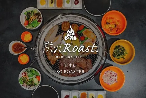 炭火Roast ‐RED GRAFFITI‐