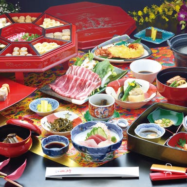 琉球料理と琉球舞踊 四つ竹 久米店 コースの画像