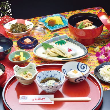 琉球料理と琉球舞踊 四つ竹 久米店 コースの画像