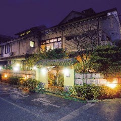 琉球料理と琉球舞踊 四つ竹 久米店