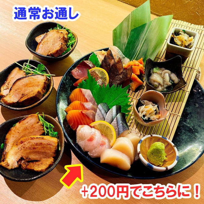 個室 北海道 魚均 福山店 福山 府中 居酒屋 ぐるなび