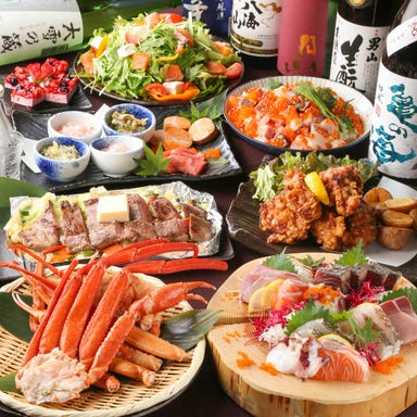 個室居酒屋 北海道 魚均 福山店_【祝!10周年】豪華すぎる!8,000円相当のコースが期間限定5,000円!プレモル付特別コース《2/15~23限定》