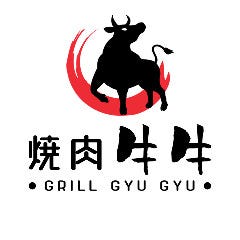 焼肉 牛牛