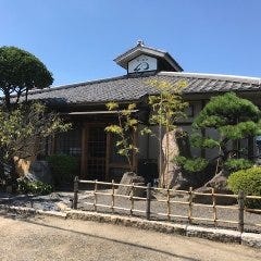 家の料理 なごみ