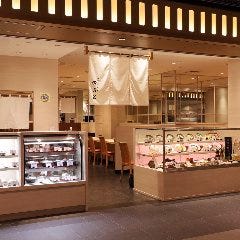 田ごと 京都ポルタ店