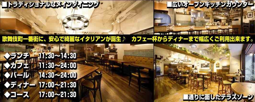 Trattoria Pizzeria Bar FAVETTA 窯焼きピザ ファヴェッタ