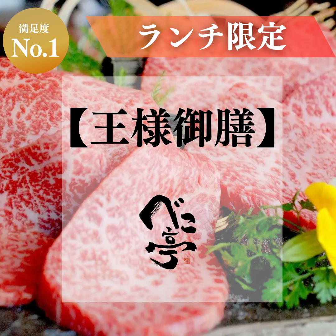 ランチ様♡ 🍴 9月10日（水）ランチメニュー🍴 - 日本橋箱崎町ビンチェ