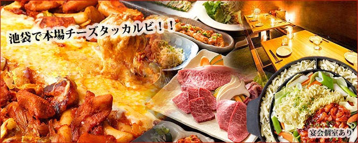 韓国料理 焼肉 万世家（まんせや）
