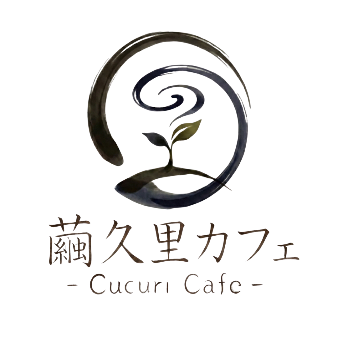 繭久里カフェ