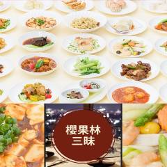 中国料理櫻果林 メニュー 食べ放題 ぐるなび