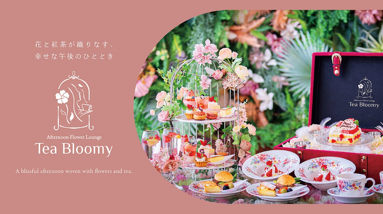 Afternoon Flower Lounge 「Tea Bloomy」