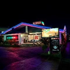 カフェレストアルファ土佐道路店