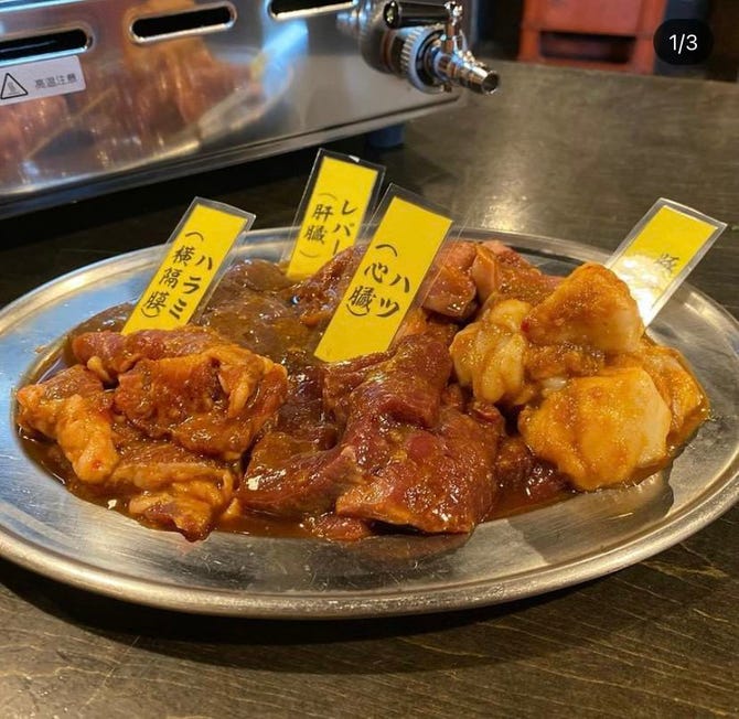 スタミナ料理 焼肉ホルモン ニュー大丸 三条市 燕三条 加茂 居酒屋 ぐるなび スタミナ料理 焼肉ホルモン ニュー大丸 三条市 燕三条 加茂 居酒屋 ぐるなび