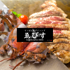 札幌すすきの周辺 誕生日に食べたい 行きたい 連れて行って欲しいレストラン ディナー は 予算5千円 ランキング 1ページ gランキング 札幌すすきの周辺 誕生日に食べたい 行きたい 連れて行って欲しいレストラン ディナー は 予算5千円 ランキング 1ページ gランキング